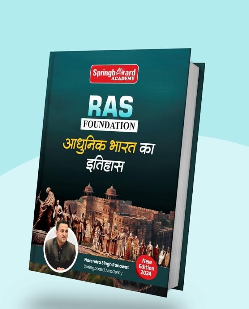 Spring board academy RAS foundation Aadhunik bharat ka itihas
