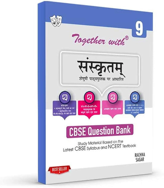 TOGETHER WITH CBSE QUESTION BANK Sanskrit class 9