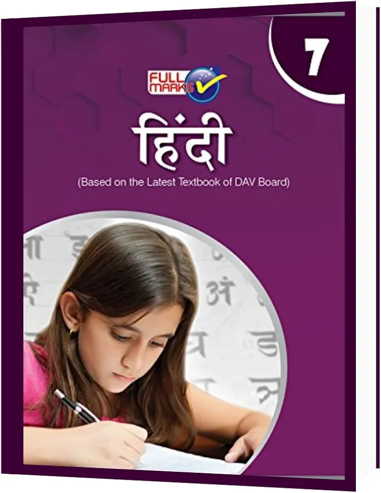 FULL MARKS HINDI BASED ON THE LATEST TEXTBOOK OF DAV BOARD CLASS 7