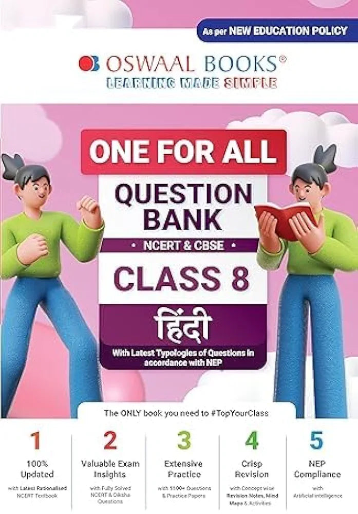 OSWAALBOOKS ONE FOR ALL QUESTION BANK CLASS 8 HINDI