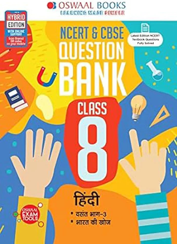 OSWAAL BOOKS NCERT N CBSE QUESTION BANK CLASS 8