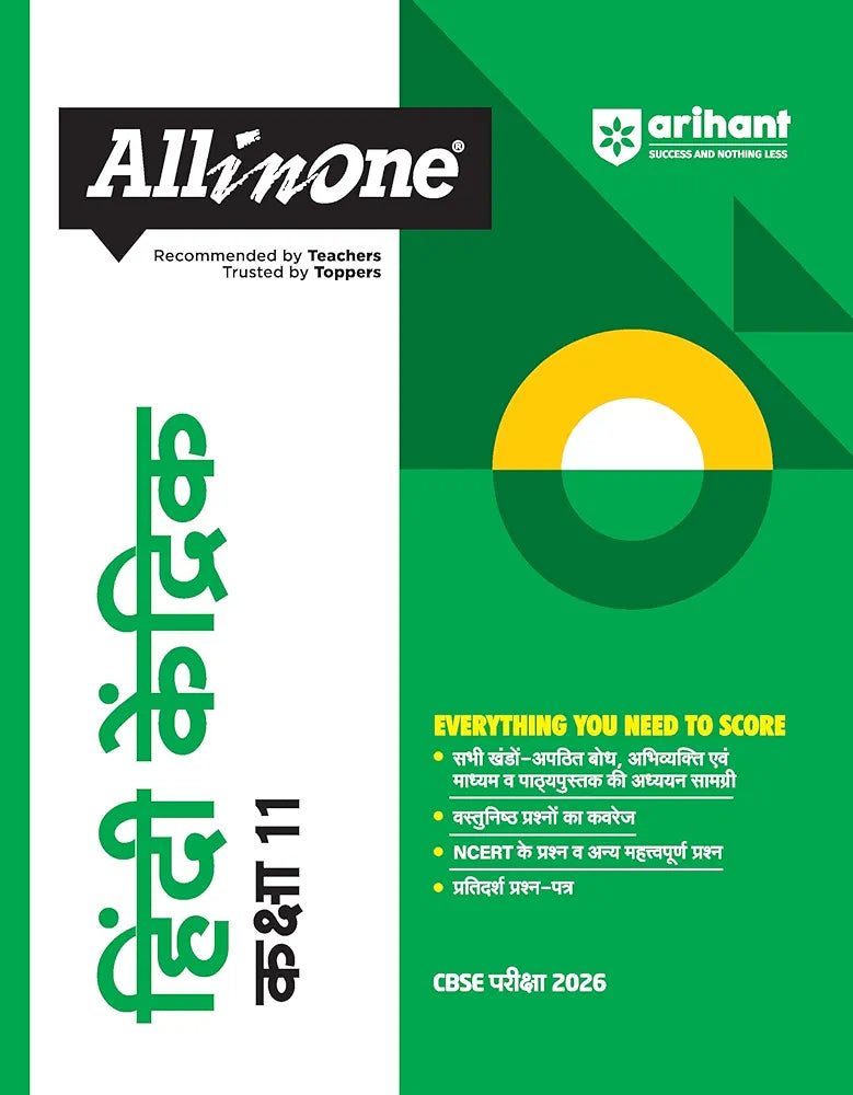 Arihant All in One Hindi Kendrik Class 11 for CBSE Exams 2025-26 | Revised Edition as per latest syllabus | Simplified Theory, All Types of Exam Pattern Questions, CBQs, MCQs, A-R, Case Based, Sample Question Papers