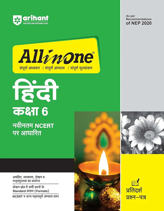 Arihant All In One Hindi Class 6th Based On Latest NCERT For CBSE Exams 2025 | Mind map in each chapter | Clear & Concise Theory | Intext & Chapter Exercises | Sample Question Papers