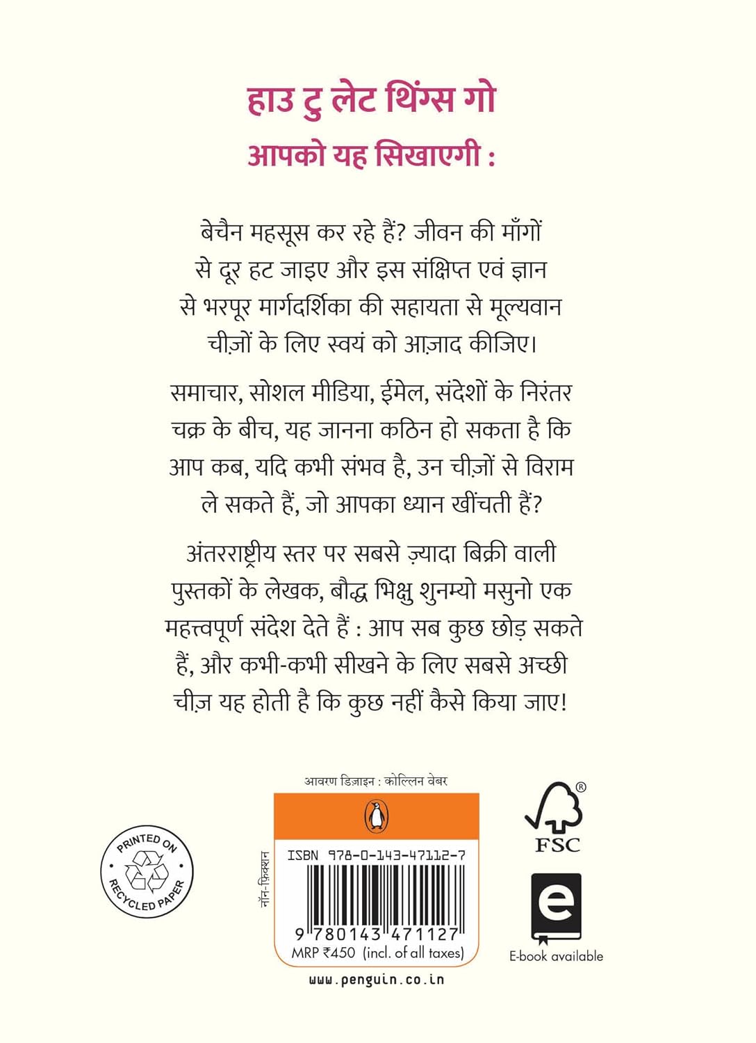 How to let Things Go (Hindi)/हाउ टु लेट थिंग्स गो: 99 Sujhaw Ek Zen Bauddh Bhikshu Ke Taki Aap Niyantran Chhodakar Wo Kar Saken Jo Mayane Rakhata Hai/99 सुझाव एक ज़ेन बौद्ध भिक्षु के ताकि आप नियंत्रण छोडकर वो कर सकें जो मायने रखता है