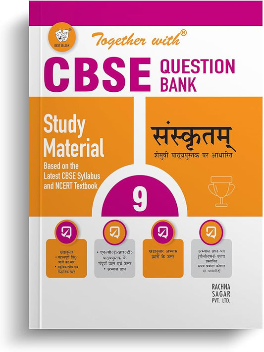 TOGETHER WITH CBSE QUESTION BANK SANSKRIT CLASS 9