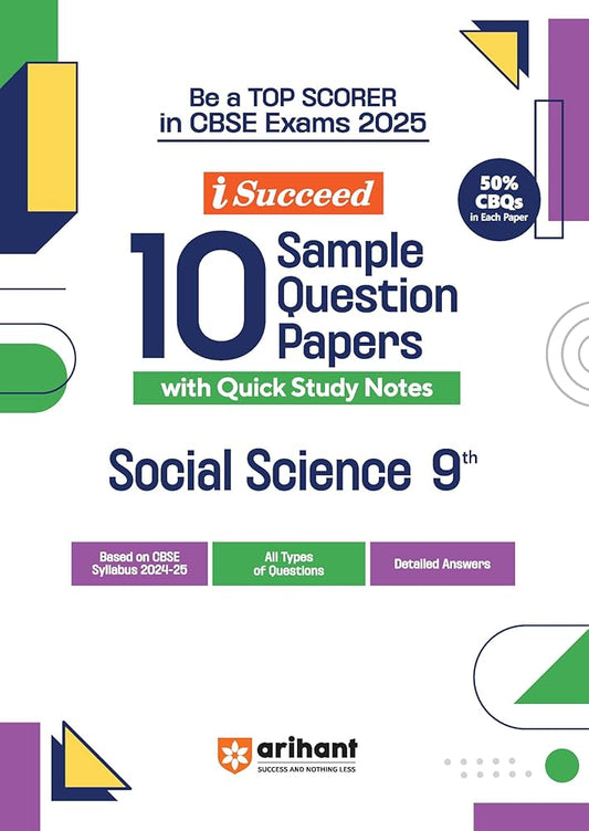 Arihant i Succeed 10 Sample Question Papers for Social Science Class 9th | As per latest CBSE Sample Paper issued on 5 Sept. 2024 | 50% CBQs in each paper|Detailed Answers | Fully Solved Latest CBSE Sample Paper For Exam 2025