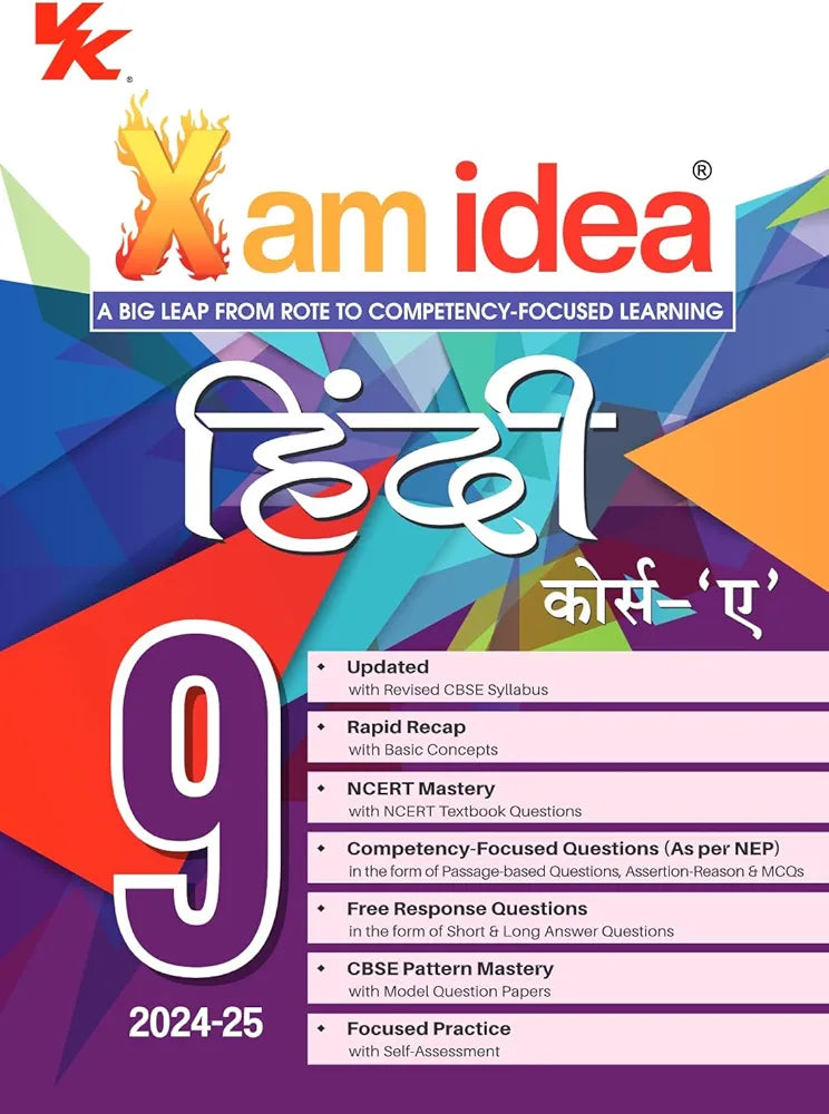 Xam idea Hindi Course-A Class 9 Book | CBSE Board | Chapterwise Question Bank | Based on Revised CBSE Syllabus | NCERT Questions Included | 2024-25 Exam