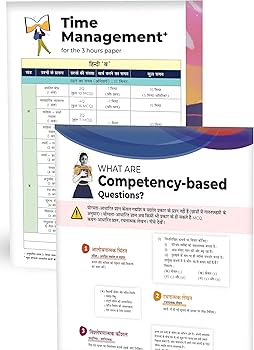 Educart CBSE Class 10 HINDI B Sample Papers 2023 (With Detailed Explanation and New Pattern Questions 2022-23)