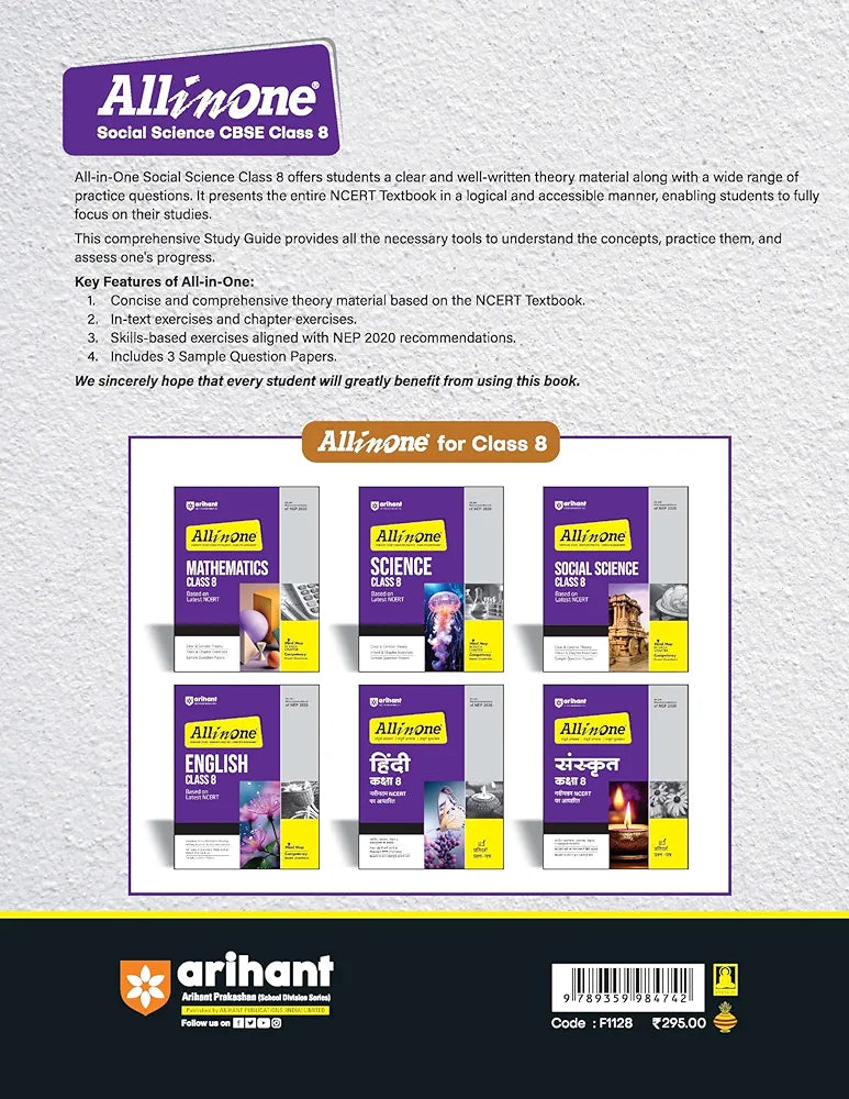 Arihant All In Social Science Class 8 Based On Latest NCERT For CBSE Exams 2025 | Mind map in each chapter | Clear & Concise Theory | Intext & Chapter Exercises | Sample Question Papers