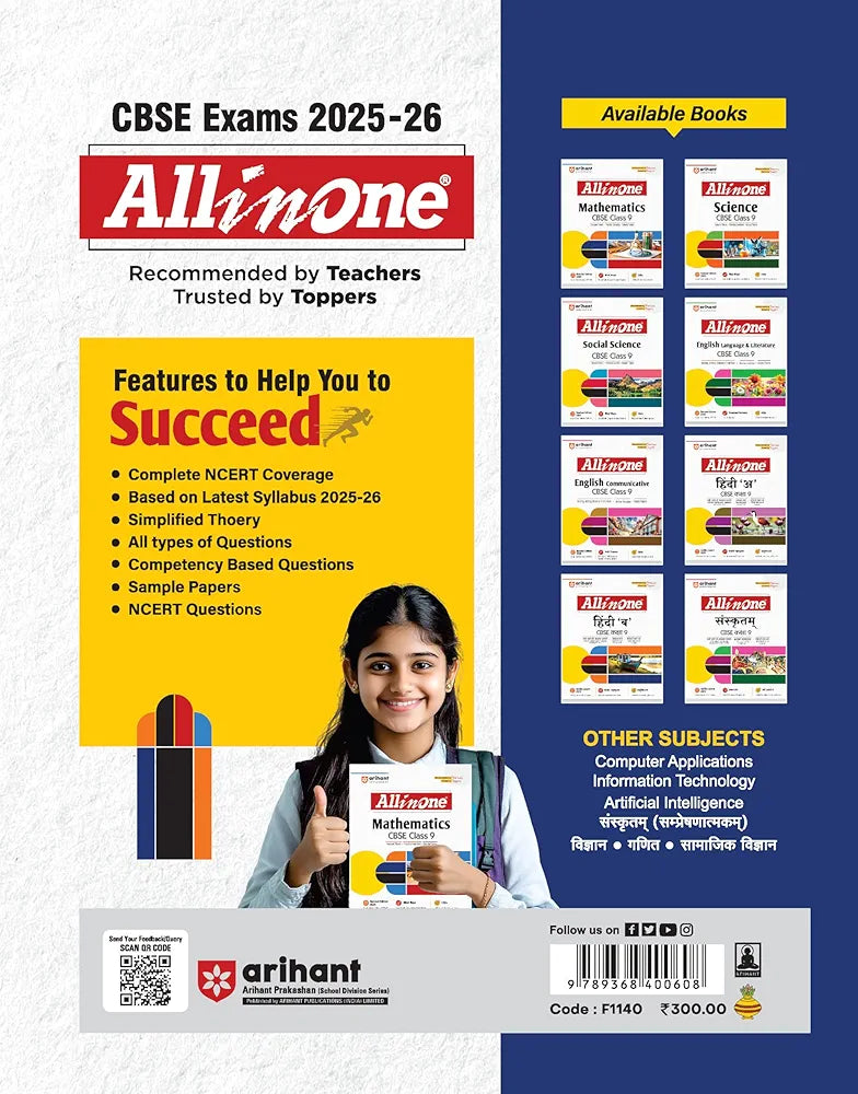 Arihant All in One Hindi “B” Class 9 for CBSE Exams 2025-26 | Revised Edition as per latest syllabus | CBQs, Focused Theory, Practice Exercises, Sample Papers