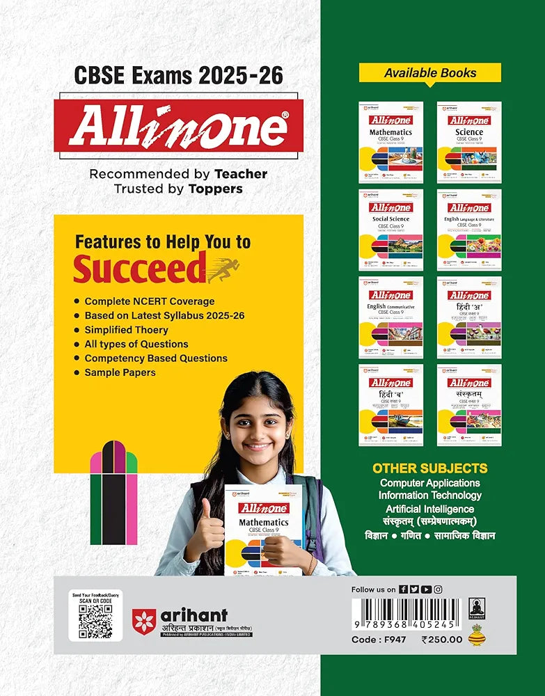 Arihant All in One Sanskritam Class 9 for CBSE Exams 2025-26 | Revised Edition as per latest syllabus | CBQs, Focused Theory, Practice Exercises, Sample Papers