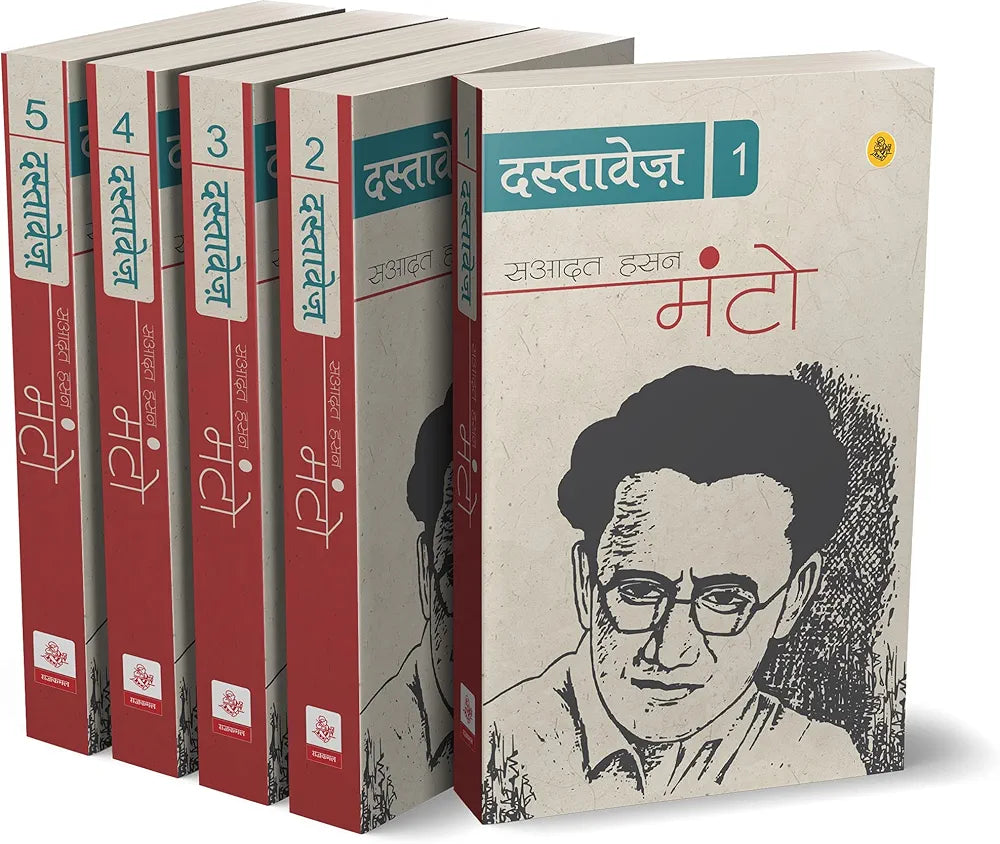 Saadat Hasan
Manto Dastavej : Vols. 1-5