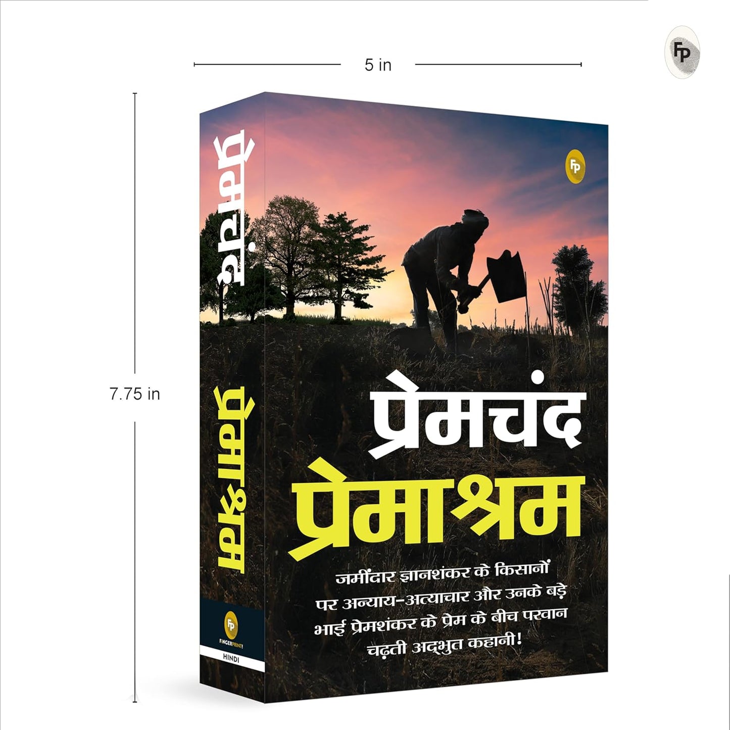 Premashram (Hindi Edition)