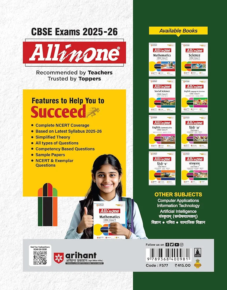 Arihant All in One Vigyan (Science) Class 9 for CBSE Exams 2025-26 | Revised Edition as per latest syllabus | CBQs, Focused Theory, Practice Exercises, Sample Papers