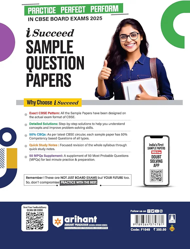 Arihant i Succeed 15 Sample Question Papers for Accountancy Class 12th | As per latest CBSE Sample Paper issued on 5 Sept. 2024 | 50% CBQs in each paper | Detailed Answers | Fully Solved Latest CBSE Sample Paper For Exam 2025