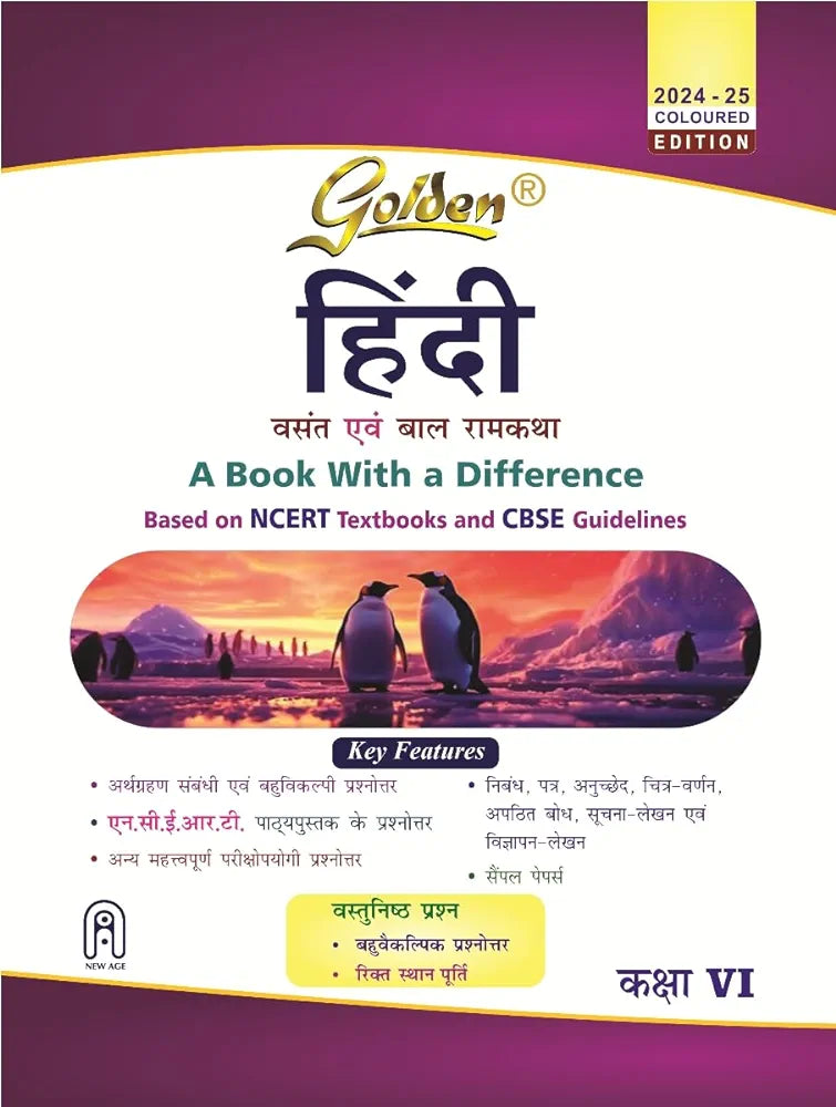 GOLDEN HINDI NCERT TEXTBOOK AND CBSE GUIDELINES 2024-25