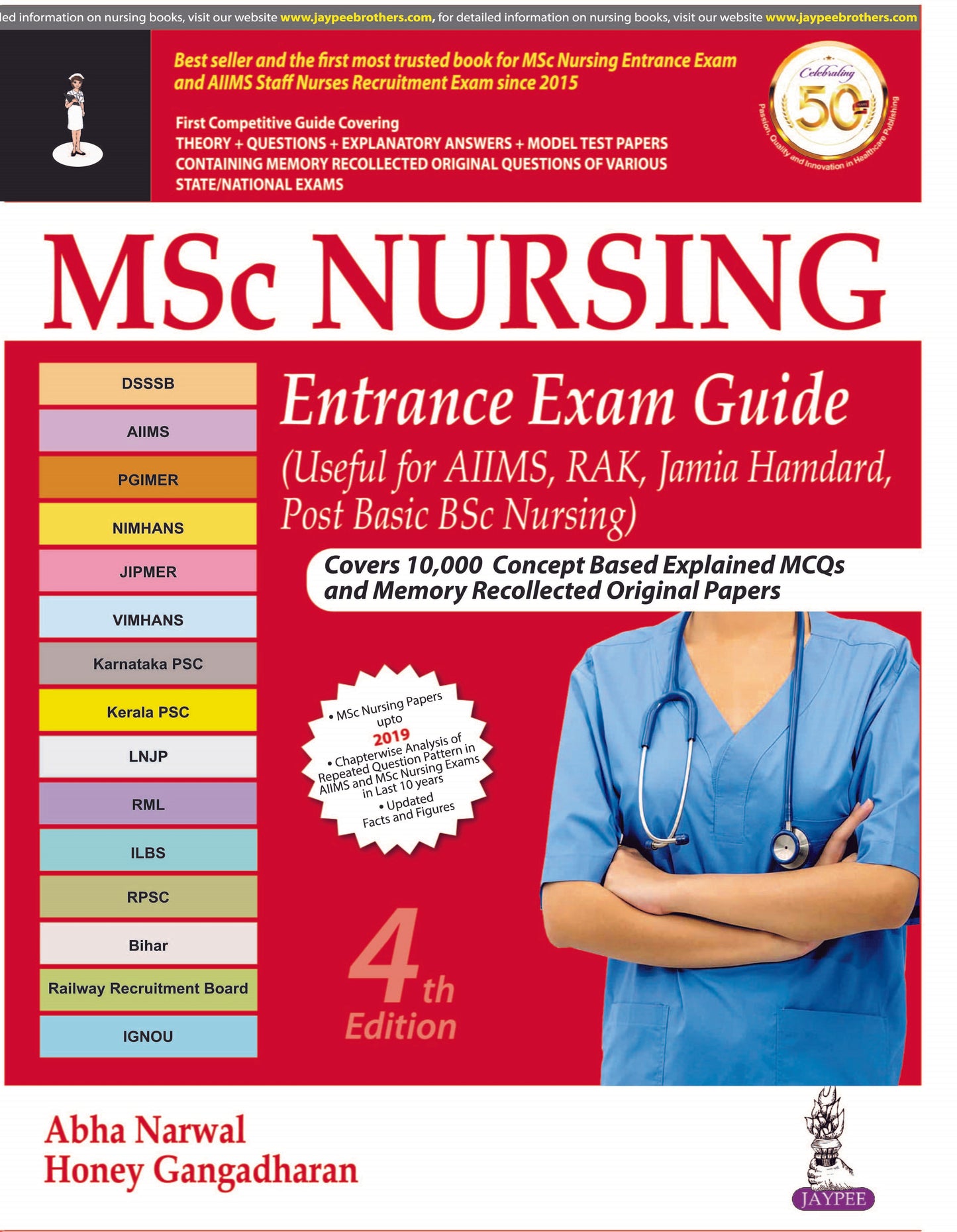 MSc Nursing Entrance Exam Guide (Useful for AIIMS, RAK, Jamia Hamdard, Post Basic BSc Nursing) by Abha Narwal
