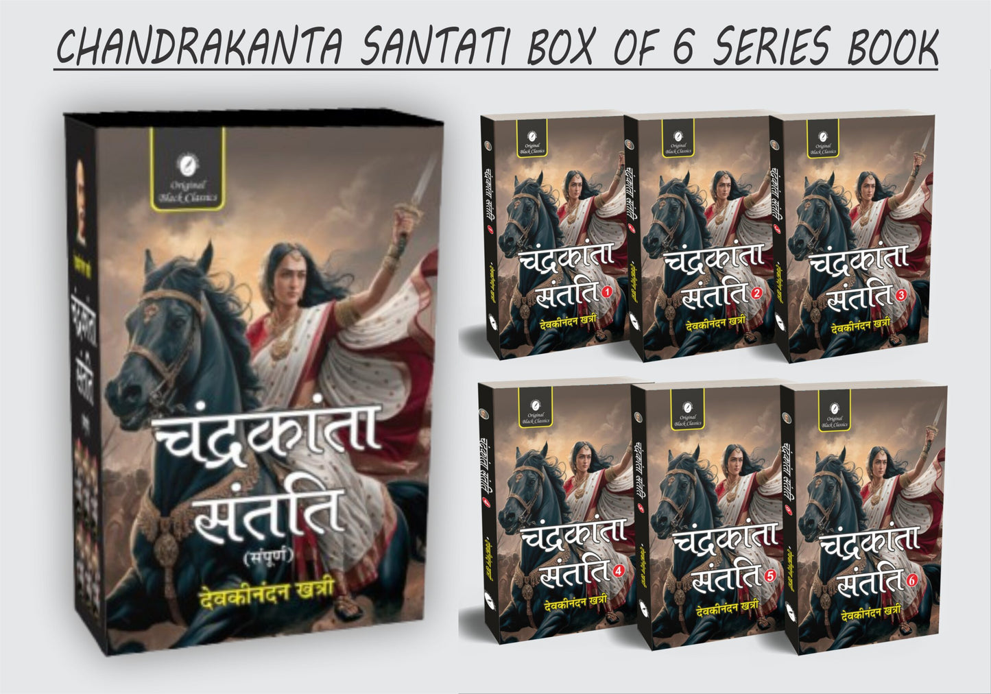 Chandrakanta Santati – Parts 1 to 6 by Devkinandan Khatri | Complete Boxed Set | Hindi Historical-Fantasy Classic | Paperback Combo Pack