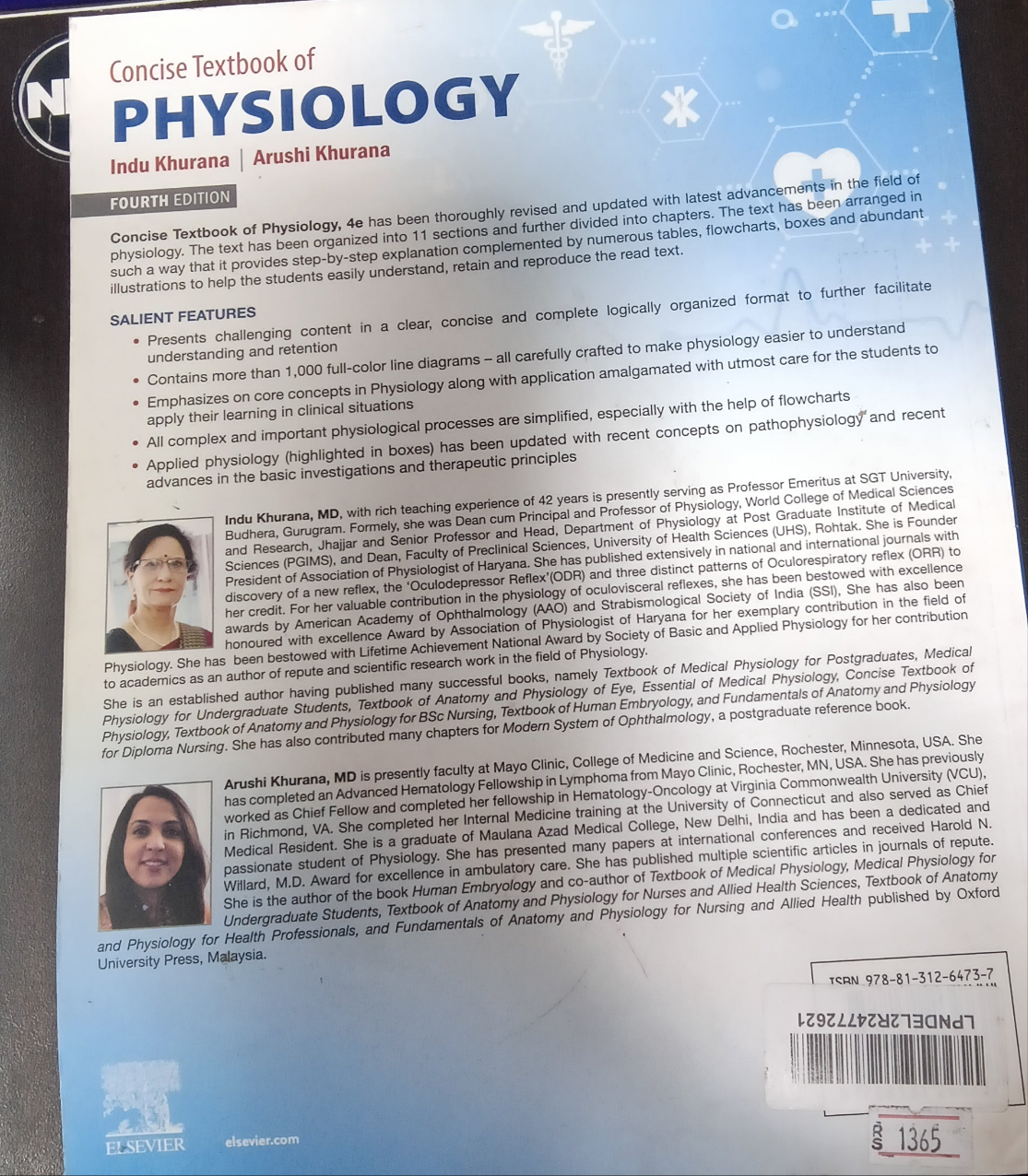 CONCISE TEXTBOOK OF PHYSIOLOGY 4th EDITION [Indu Khurana Arushi Khurana
