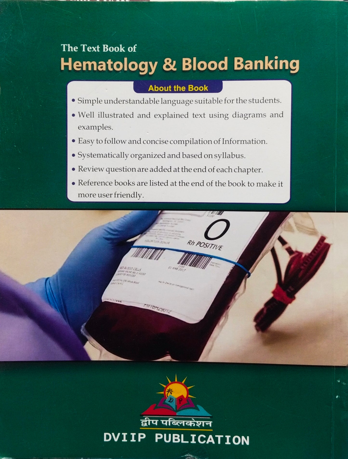 The Text Book of Hematology & Blood Banking for Paramedical Students by Mirza Sara Beg 2nd edition