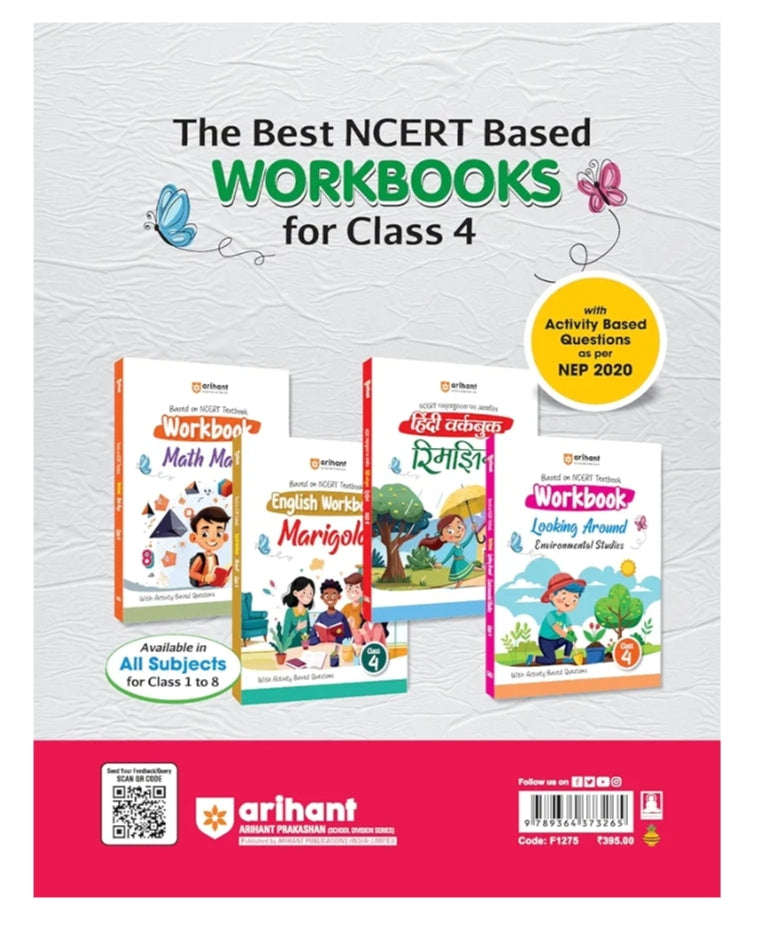 Arihant All in one Class 4- A Guide cum Practice Book for all Subjects (Maths, English, Hindi & EVS) | Based on NCERT Textbooks | Exam 2025