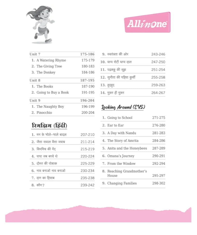 Arihant All in one Class 4- A Guide cum Practice Book for all Subjects (Maths, English, Hindi & EVS) | Based on NCERT Textbooks | Exam 2025