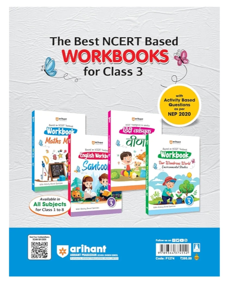Arihant All in one Class 3- A Guide cum Practice Book for all Subjects (Maths, English, Hindi & EVS) | Based on NCERT Textbooks |For Exam 2025