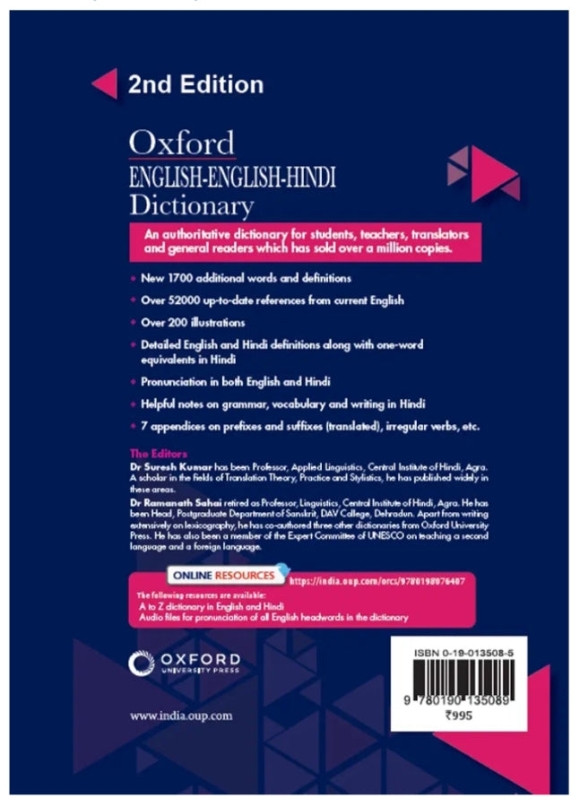 Oxford English-English-Hindi Dictionary | 2nd Edition | Authoritative Reliable and Comprehensive