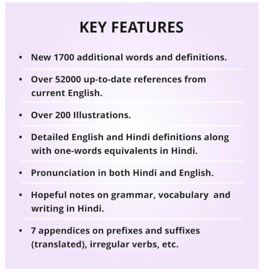 Oxford English-English-Hindi Dictionary | 2nd Edition | Authoritative Reliable and Comprehensive