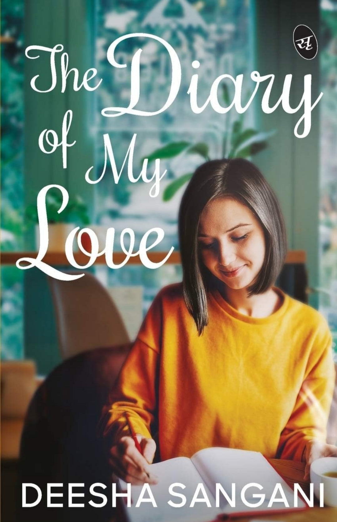 The Diary of My Love: A heart warming tale of dreams, love and new beginnings