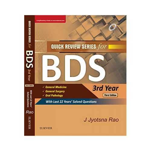 Quick Review Series for BDS 3rd Year, 3rd edition by J Jyotsna Rao
