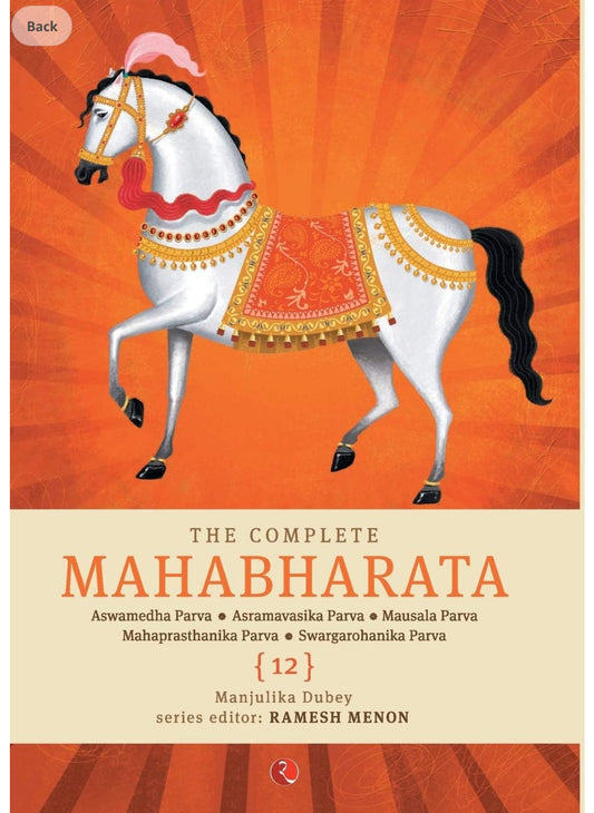The Complete Mahabharata - Vol. 12: Aswamedha Parva, Asramavasika Parva, Mausala Parva, Mahaprasthanika Parva, Swargarohanika Parva