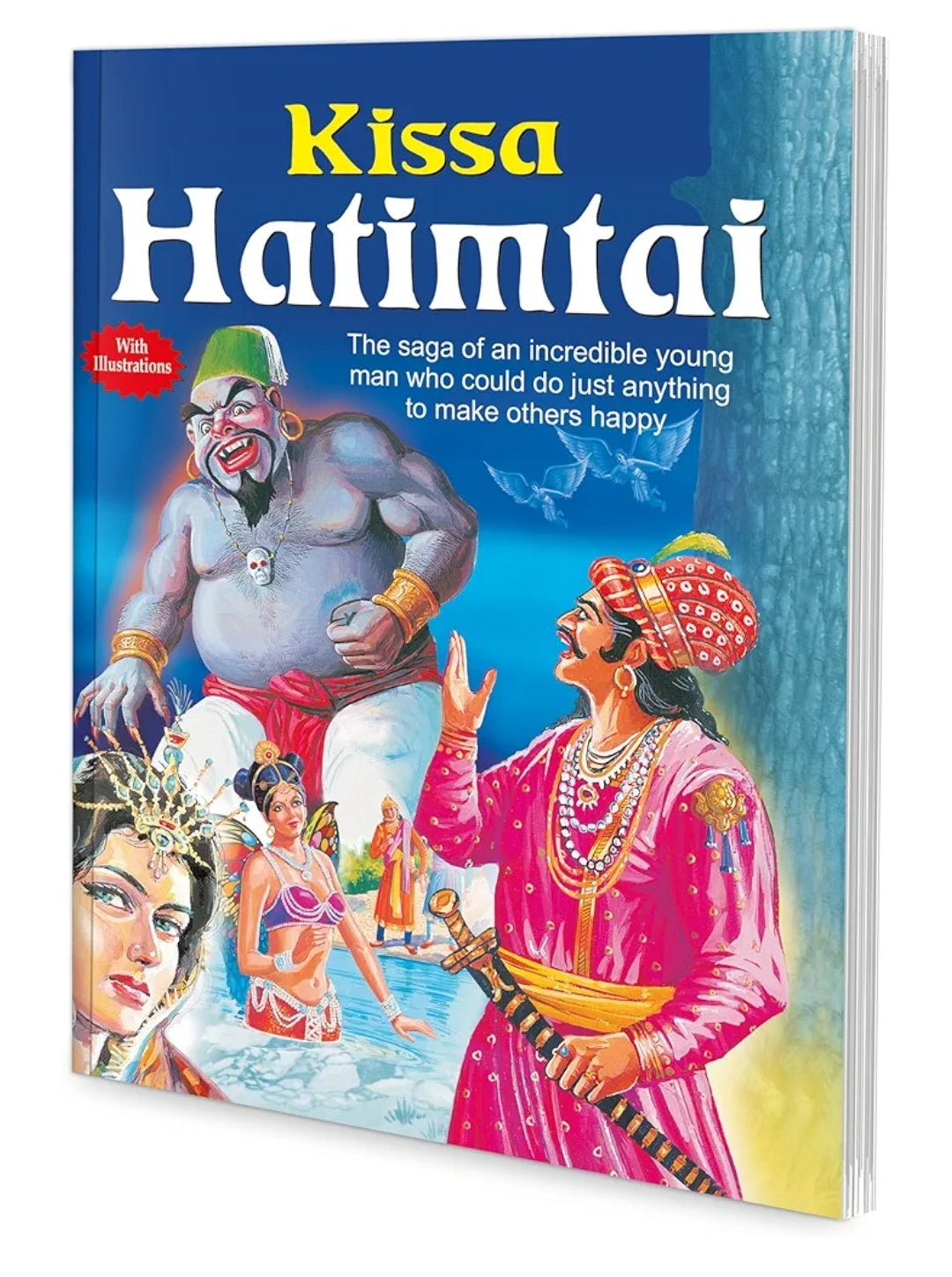 Sawan
Children Story Books : Kissa Hatimtai