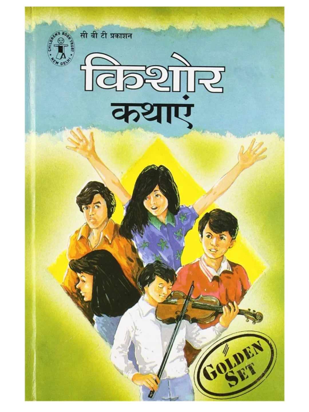 Kishor Kathayen (Hindi) (hardcover)