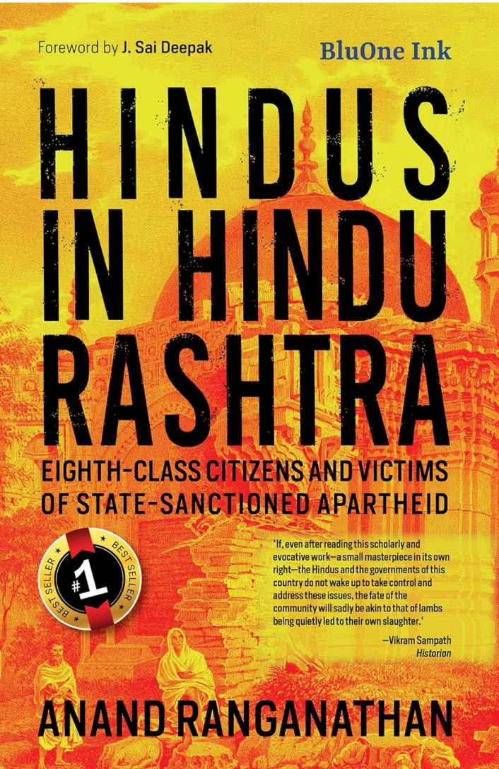 Hindus in Hindu Rashtra (Eighth-Class Citizens and Victims of State- Sanctioned Apartheid) hard cover