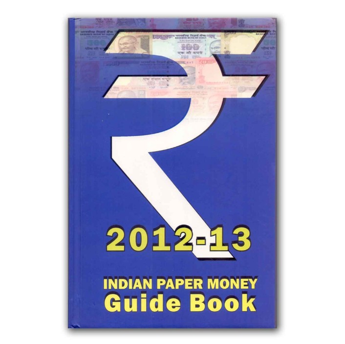 2012 Indian Paper Money Guide Book hard cover