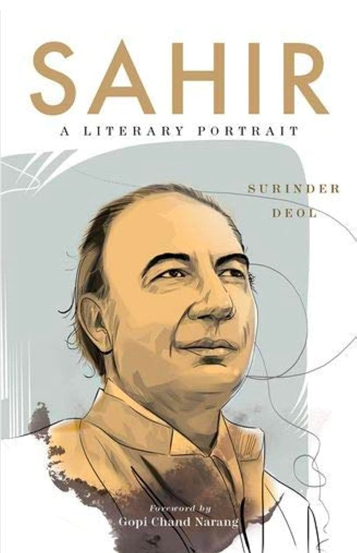Sahir C hard cover