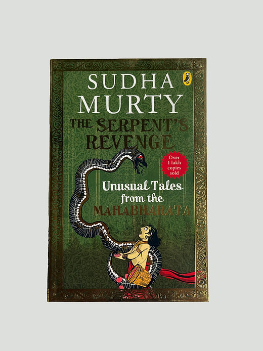 Sudha Murty The serpents Revenge (Paperback)