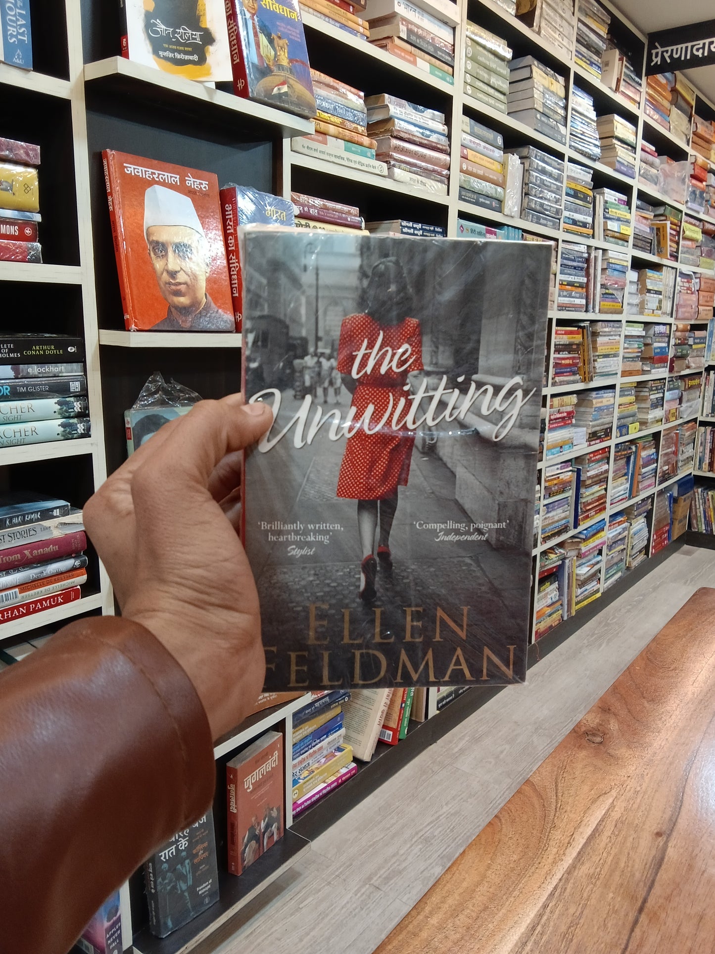The Unwitting
Book by Ellen Feldman