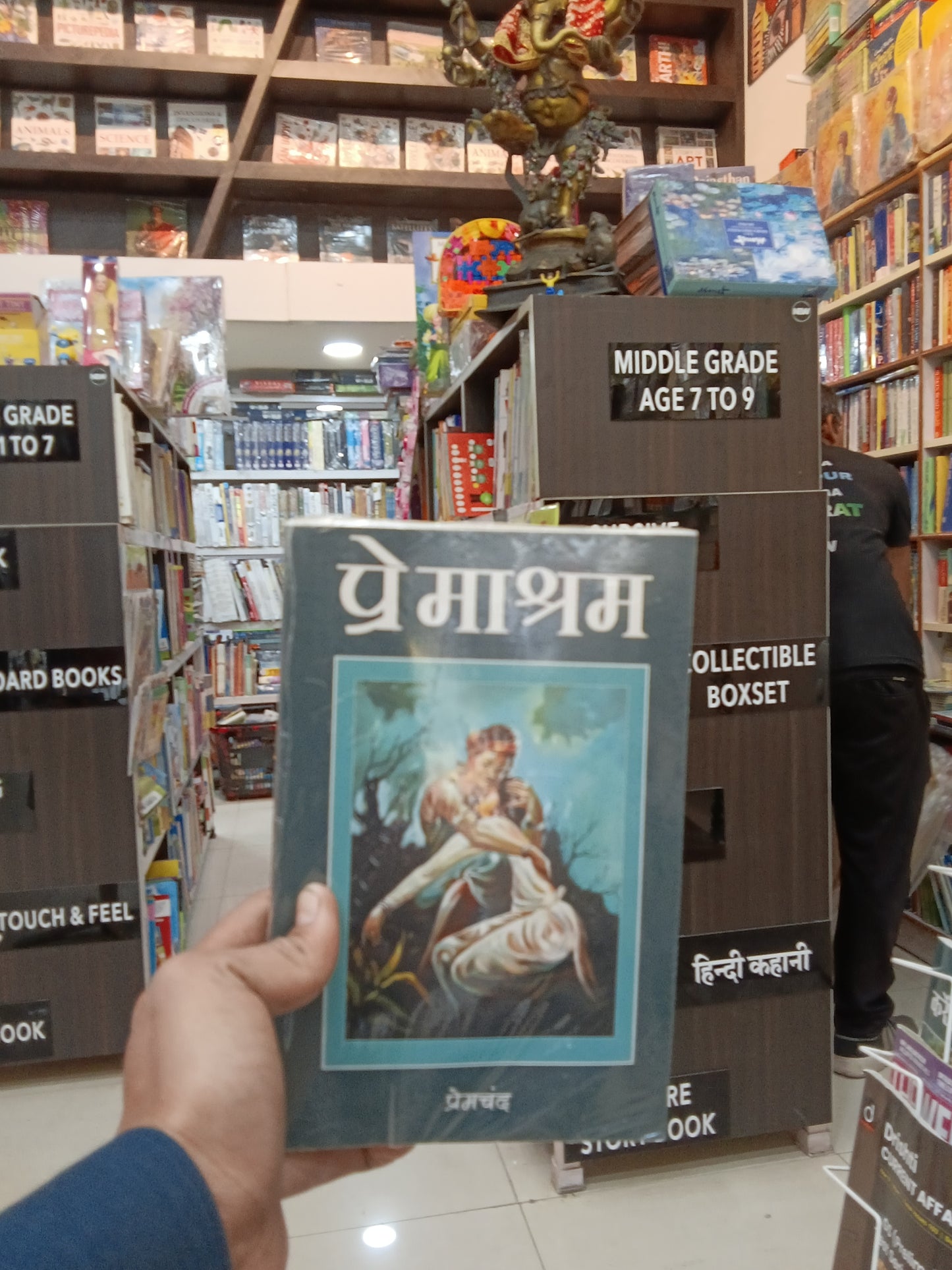 Premchand