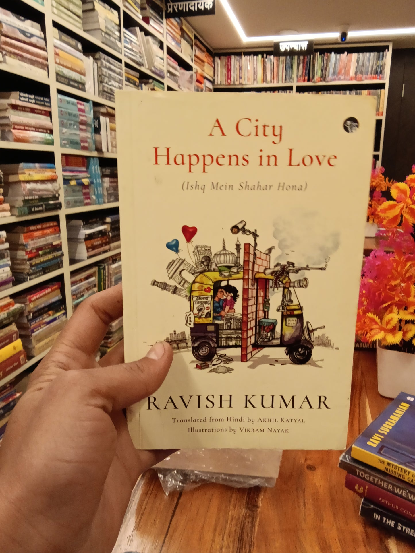 Ishq Mein Shahar Hona
Book by Ravish Kumar