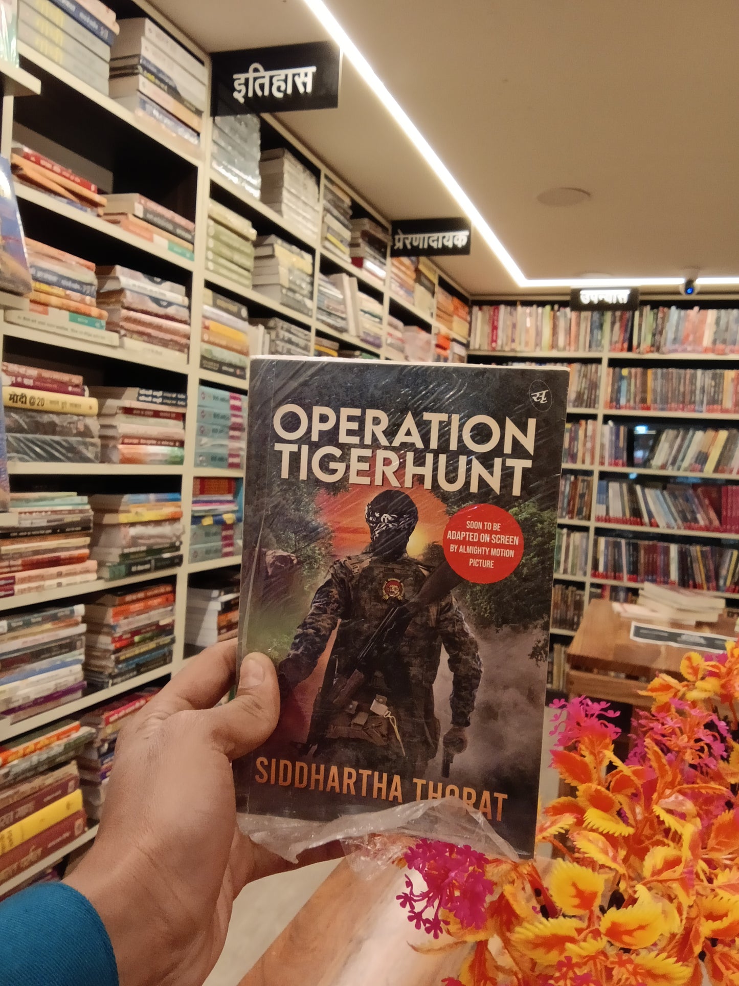 Operation Tigerhunt ǀ A gripping international spy thriller ǀ Soon to be adapted on screen
Book by Siddhartha Thorat