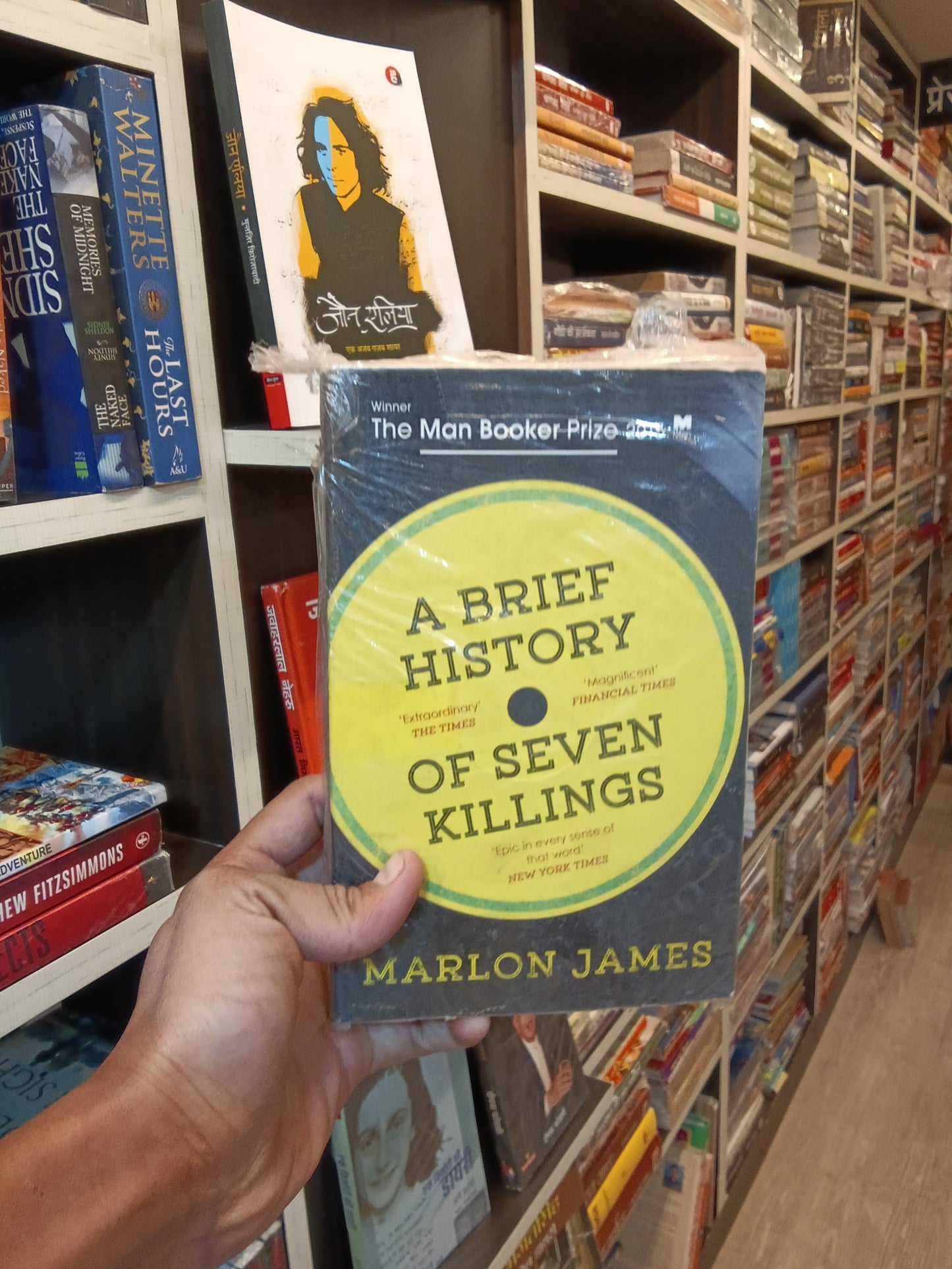 A Brief History of Seven Killings
Novel by Marlon James