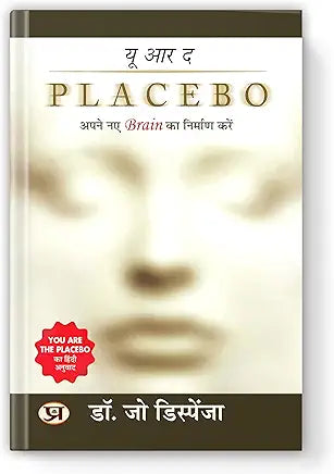 You Are the Placebo: Making Your Mind Matter(hindi)
