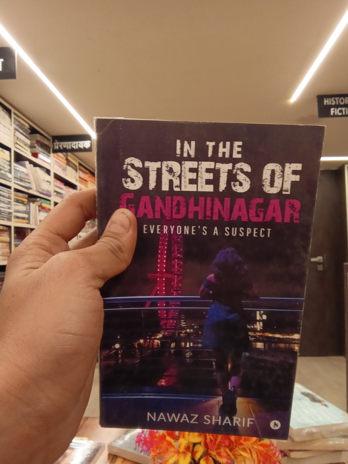 In the Streets of Gandhinagar: Everyone's a Suspect
Book