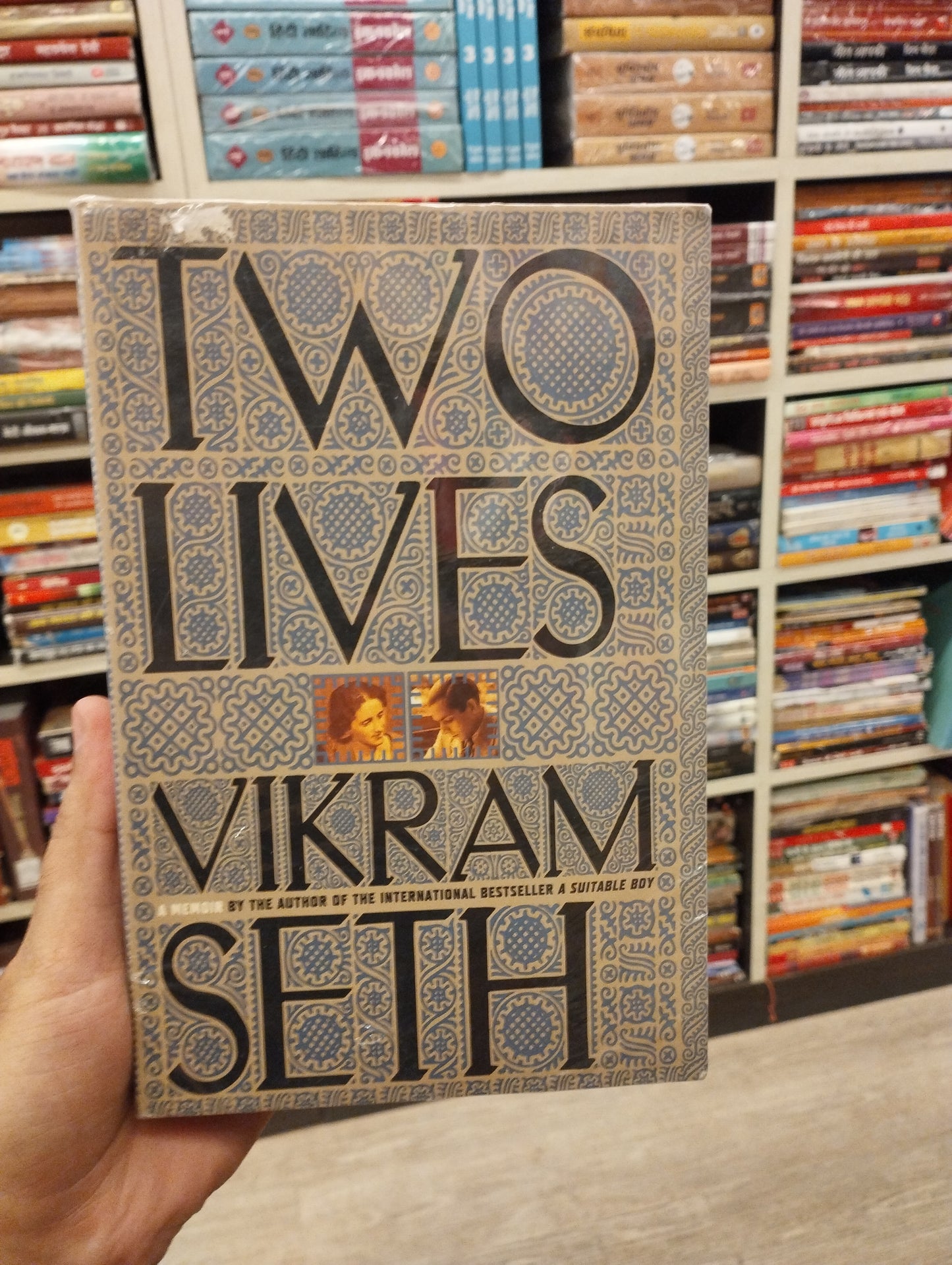 Two Lives vikram seth