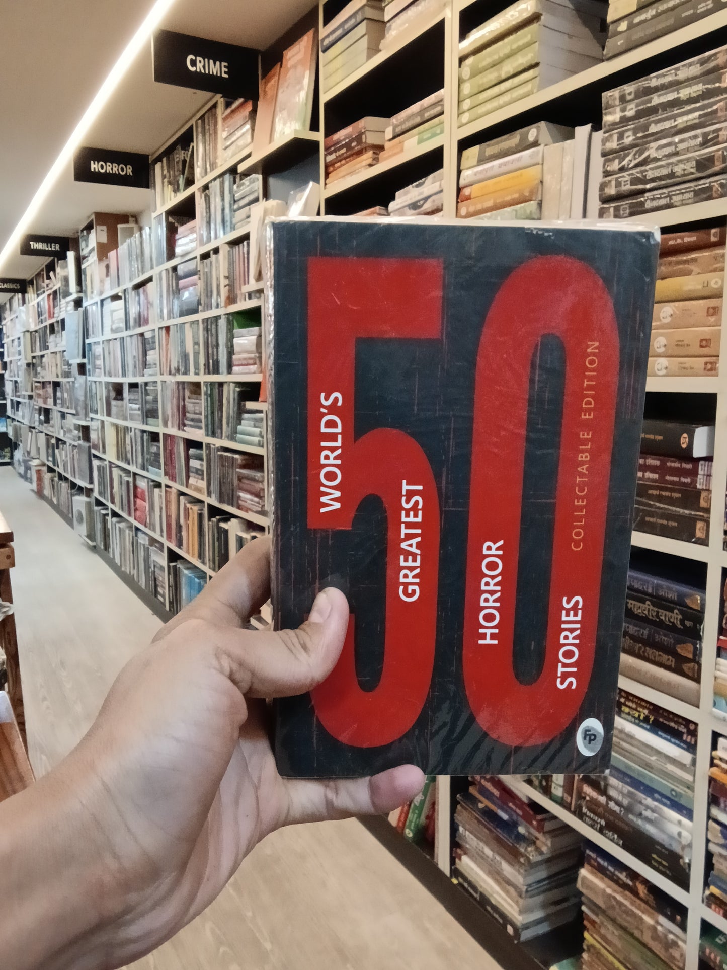 50 World's Greatest Horror Stories: Collectable Edition
Book