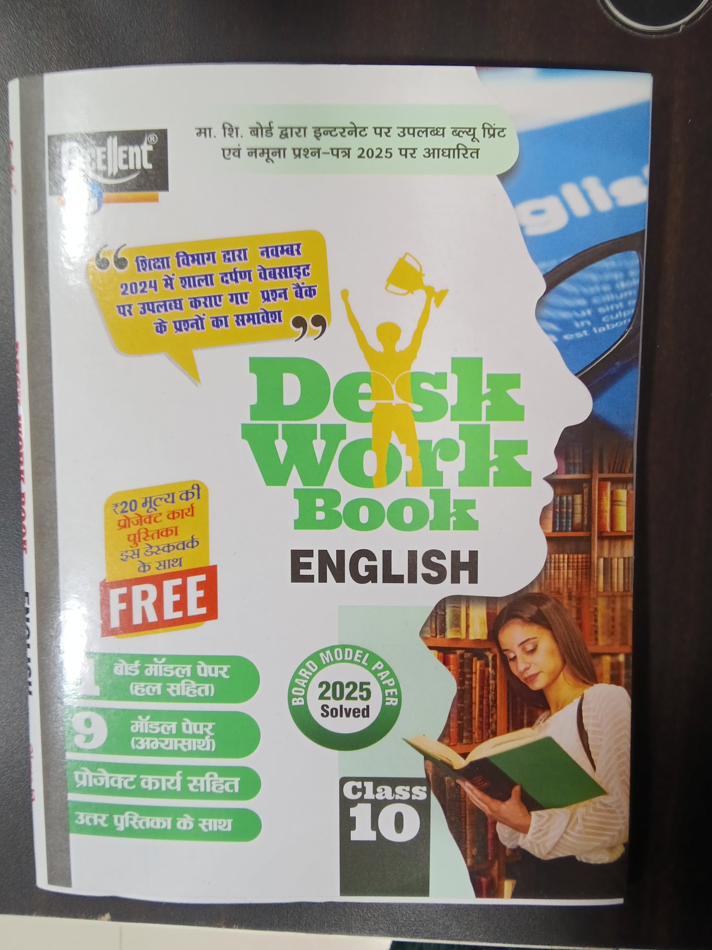 CLASS 10 desk work book 2024-25 english