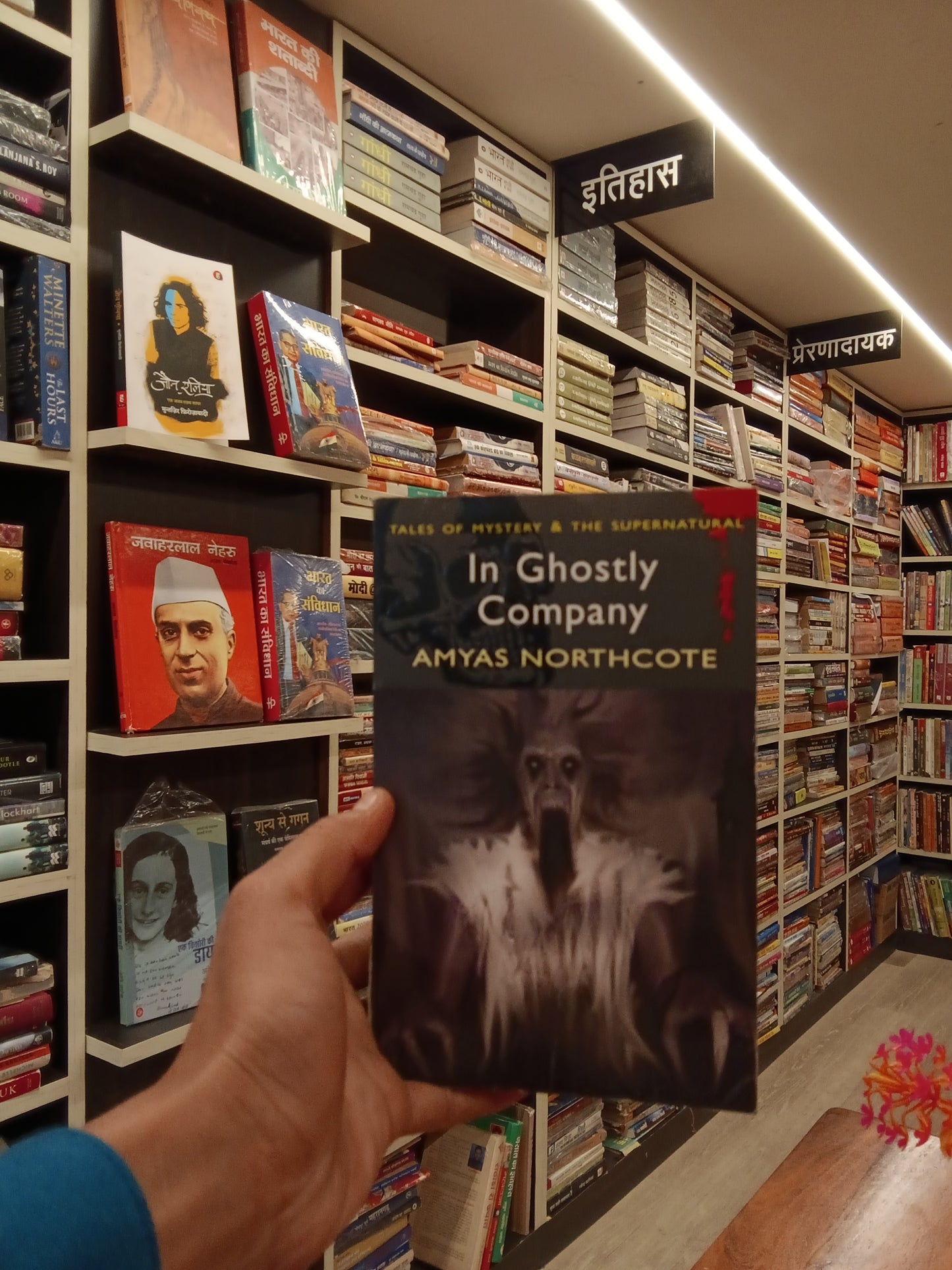 In Ghostly Company
Book by Amyas Northcote