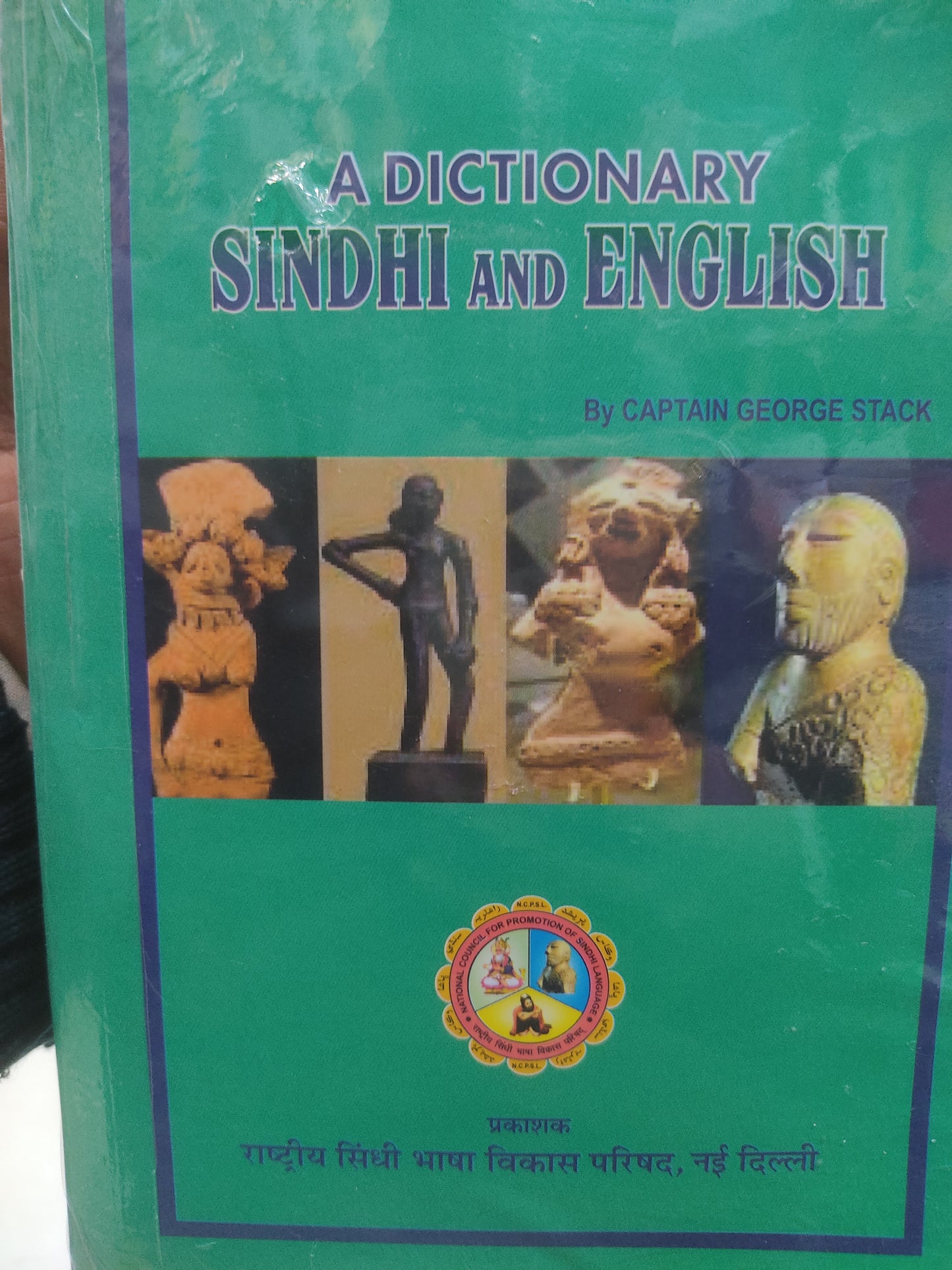 A DICTIONARY SINDHI AND ENGLISH
By CAPTAIN GEORGE STAC